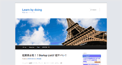 Desktop Screenshot of learnbydoing.jp